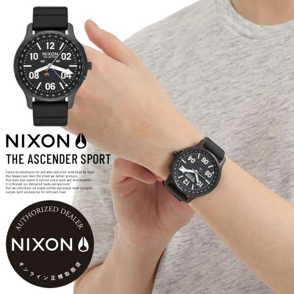 nixon ascender