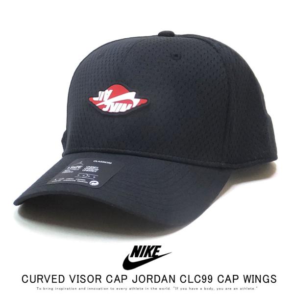 nike cap jordan