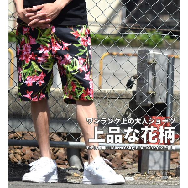 ハーフパンツ ショートパンツ メンズ アロハ ボタニカルショーツ 花柄 ストリート系 大きいサイズ Buyee Buyee Japanese Proxy Service Buy From Japan Bot Online