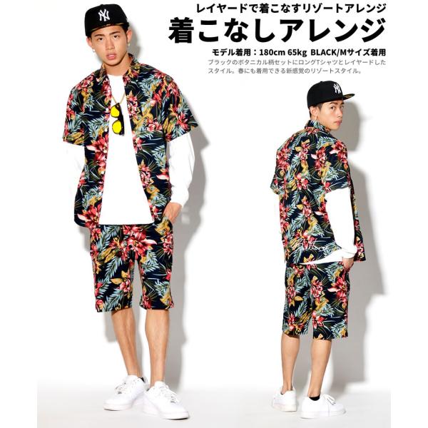 セットアップ メンズ 半袖シャツ ハーフパンツ 上下セット アロハ 花柄 ボタニカル柄 ストリート系 アメカジ サーフ 大きいサイズ Buyee Buyee Japanischer Proxy Service Kaufen Sie Aus Japan