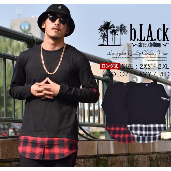 ロンt 長袖tシャツ メンズ ロング丈 チェック柄切り替え ラウンド裾 フェイクレイヤード 重ね着風 ストリート系 おしゃれ 大きいサイズ ゆったり Buyee Buyee Japanischer Proxy Service Kaufen Sie Aus Japan