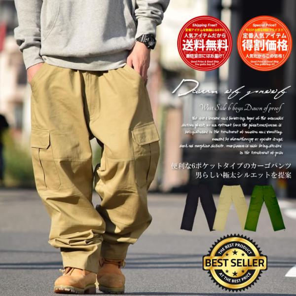 先行予約ポイント10倍 カーゴパンツ メンズ ワイド 大きいサイズ ゆったり 軍パン 作業着 ミリタリー ワーク ファッション B系 ストリート系 ブランド Buyee Buyee 提供一站式最全面最專業現地yahoo Japan拍賣代bid代拍代購服務 Bot Online