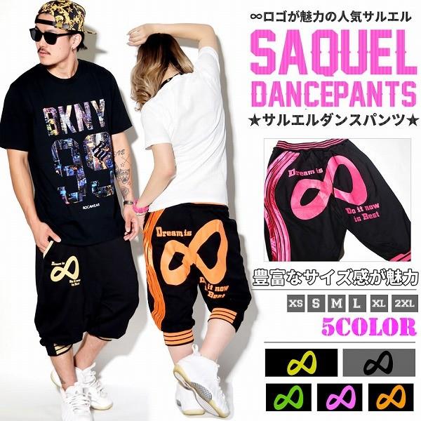 ハーフパンツ メンズ ショートパンツ スウェット サルエル ダンスパンツ ズンバウェア Zumba インフィニティロゴプリント 春 Buyee Buyee 提供一站式最全面最专业现地yahoo Japan拍卖代bid代拍代购服务 Bot Online