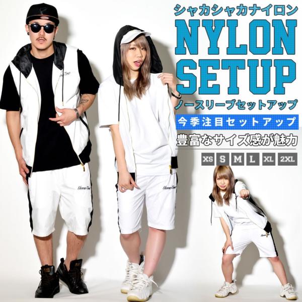 ダンスウェア 上下セット ナイロンセットアップ ジャージ ノースリーブパーカー ハーフパンツ Hiphop ダンス 衣装 メンズ レディース 大きいサイズ Buyee Buyee 日本の通販商品 オークションの代理入札 代理購入