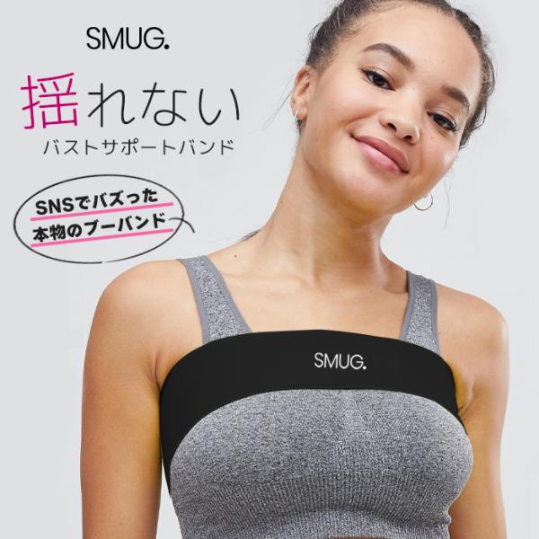 ブーバンド Booband 胸 揺れない スポーツブラ ジム フィットネス ランニング ダンス 高校生 中学生 ブーバディ Boobuddy 公式販売店 正規品 Boobuddy T ダンス用品専門店 ダンスドール 通販 Yahoo ショッピング