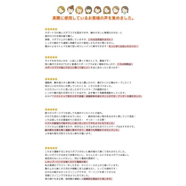 スポーツブラ 揺れない ブーバンド バスト 胸 揺れ ランニング ジョギング 大きいサイズ 高校生 中学生 ジュニア フィットネス 部活 スポーツ 黒 ブラック Buyee Buyee Japanese Proxy Service Buy From Japan Bot Online