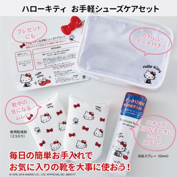 靴 消臭 かわいいの人気商品 通販 価格比較 価格 Com