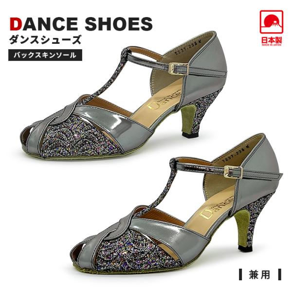 オオキダンスシューズ　　シルバー23㎝ DANCIN' SHOE OHKI| ショー・舞台用シューズの修理