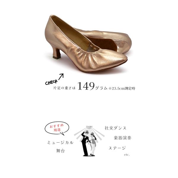 社交ダンスシューズ レディース 女性 モダン ソシアル スタンダード