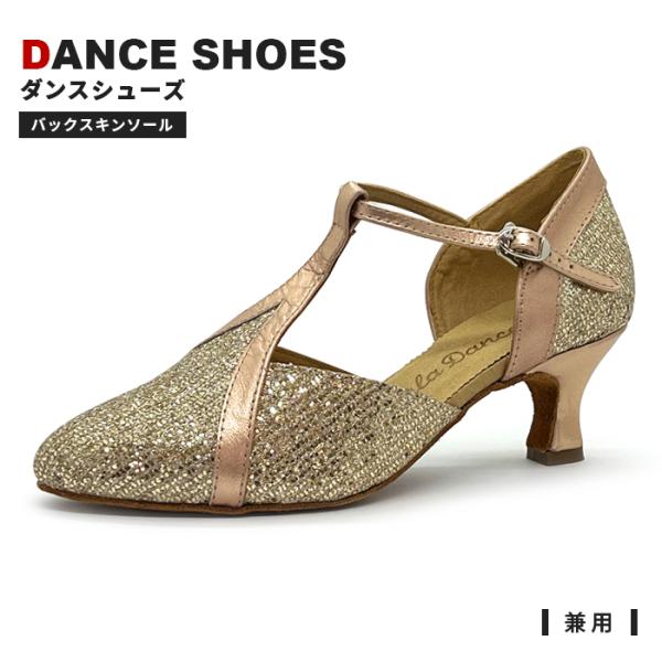 サンダル 社交ダンスの人気商品・通販・価格比較 - 価格.com