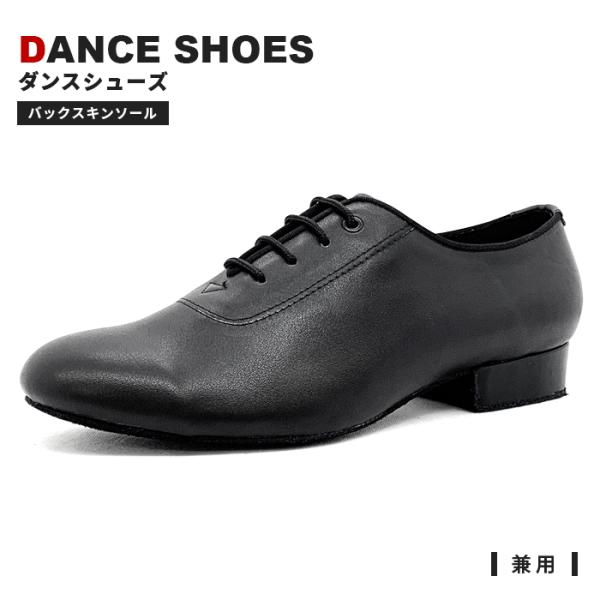 danceshoes_dqdx25 danceshoes_dqdx25