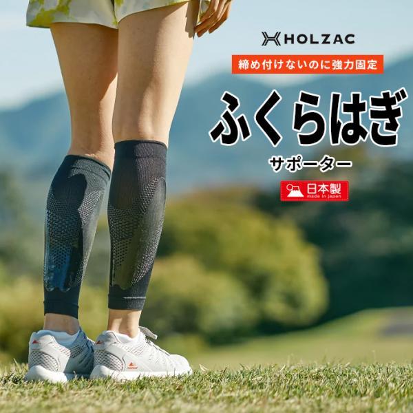 ふくらはぎ サポーター 肉離れ 膝サポーター スポーツ 着圧サポーター 野球 陸上 ラップサポーター 加圧力でしっかり保護 シンガード 包帯 肘 むくみ マジックテープ ゴルフ 強力着圧 テーピングサポーター 2メートル テービング用品