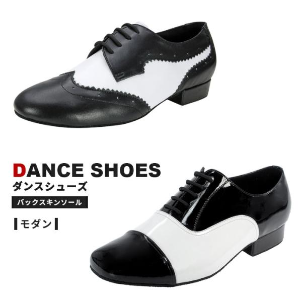 danceshoes_panda danceshoes_panda