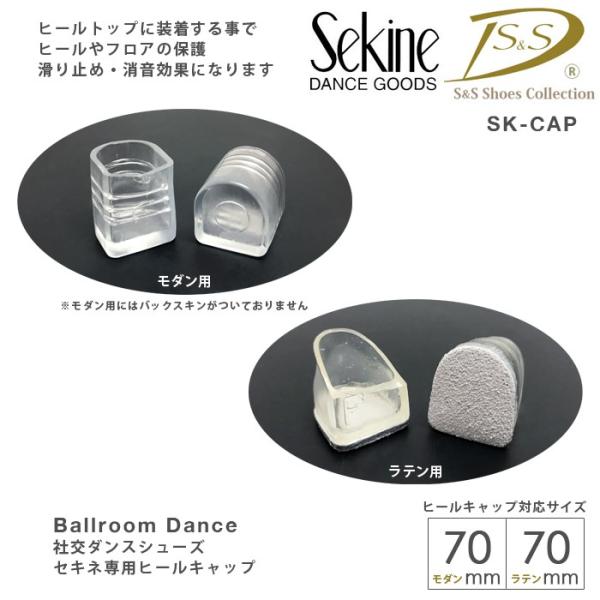 社交ダンスシューズ レディース モダン ラテン 兼用 ヒール 社交ダンスシューズ レディース モダン ラテン 兼用 ヒール