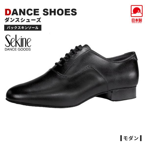 danceshoes_sk720 danceshoes_sk720