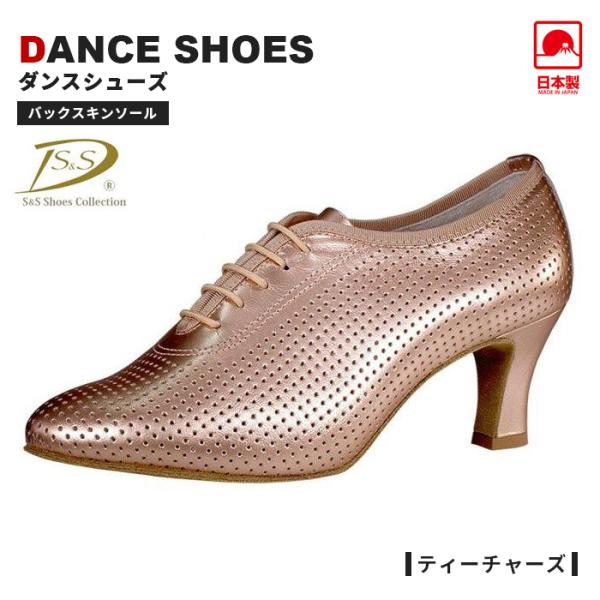 社交ダンスシューズ レディース 女性 ティーチャーズ ソシアル 社交ダンスシューズ レディース 女性 ティーチャーズ ソシアル