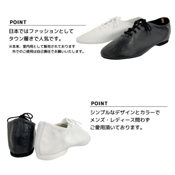 レペット Repetto ジャズシューズ 靴 ダンス 黒 白 ブラック ホワイト レザー メンズ レディース T013 Buyee Buyee Japanese Proxy Service Buy From Japan Bot Online