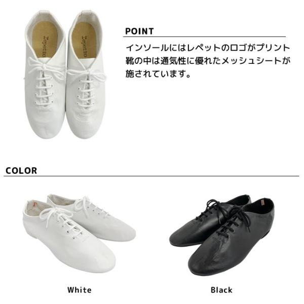 レペット Repetto ジャズシューズ 靴 ダンス 黒 白 ブラック ホワイト レザー メンズ レディース T013 Buyee Buyee Japanese Proxy Service Buy From Japan Bot Online