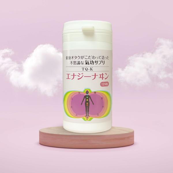 ※飲みやすくするようにカプセルへ色付や香料などは使っていませんエナジーナヰン TQ-K　124粒【技術と内容】●花が咲くときのα-トコフェロール化タミンE)とユビキノン(コエンザイムQ)をTQ技術化した物質●バランスの取れた玄米こうじ微粉末...
