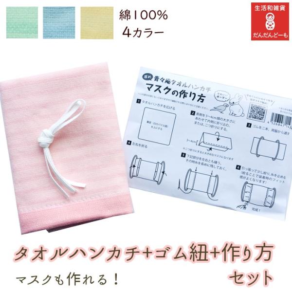 dandando-mo_straipu-kit