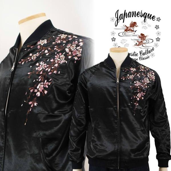���h�J�X�J�W���� Japanesque�y�W���p�l�X�N�z 3RSJ-601 �a��