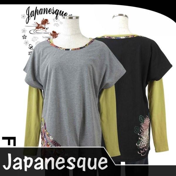 Japanesque�@4RFT-650�@���e���h�J���f�B�X�h���}��T�V���c�@�W���p�l�X�N�@���f�B�[�X �@�a��
