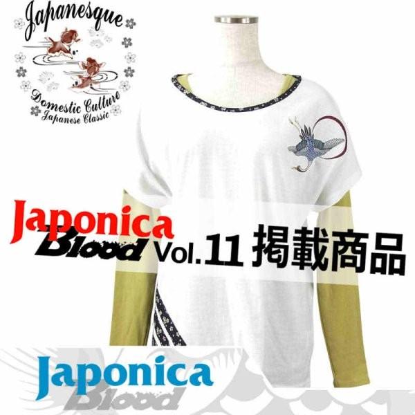 Japanesque�@4RFT-651�@�łɒߎh�J���f�B�X�h���}��T�V���c�@�W���p�l�X�N�@���f�B�[�X �@�a��