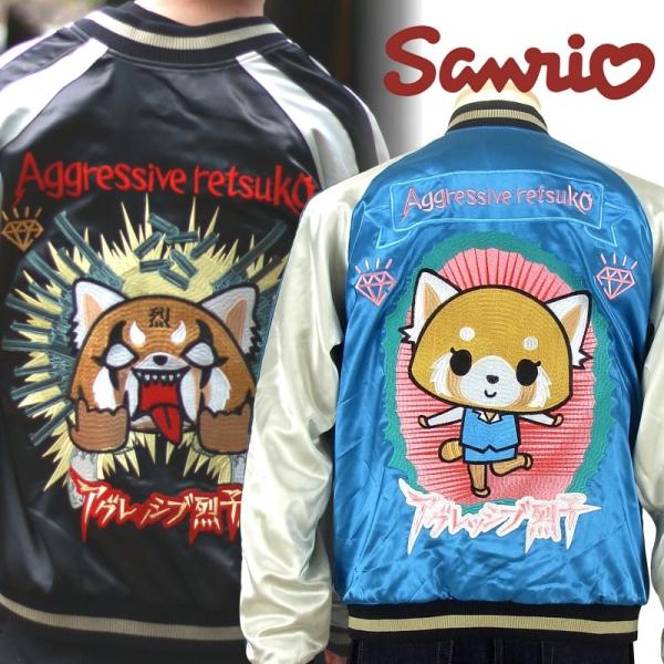 サンリオ スイッチプランニング Arsj 001 アグレッシブ烈子刺繍リバーシブルスカジャン Buyee 日本代购平台 产品购物网站大全 Buyee一站式代购 Bot Online