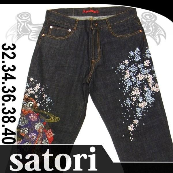 SATORI さとり GDP-504 花魁髑髏刺繍デニムパンツ : だんだら Yahoo!店