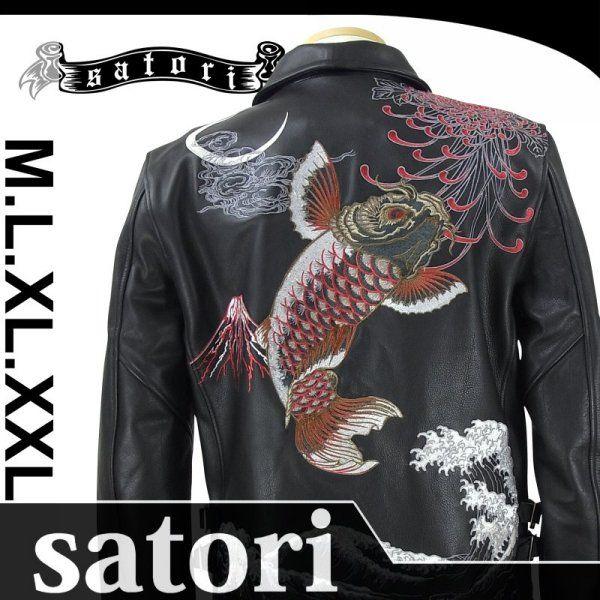 絡繰魂 跳鯉 刺繍 ライダース レザージャケット 和柄 XL SATORI さとり GLRJ-002 糸菊波跳鯉柄ライダースジャケット 和柄