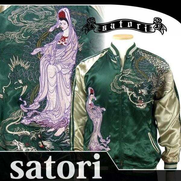 は*き様 スカジャン　サトリ SATORI スカジャン さとり 龍頭観音 GSJR-013/和柄 和 SからXXL
