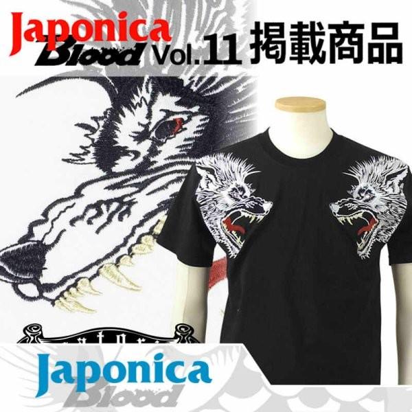 さとり GST-651 双頭狼柄刺繍半袖Tシャツ 和柄 : だんだら Yahoo!店