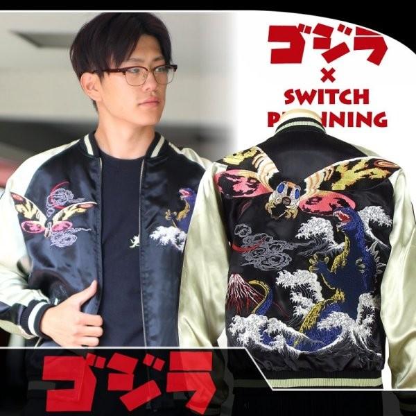 switch リバーシブルスカジャン