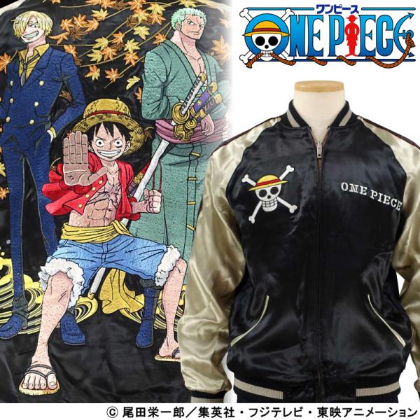 ルフィ・ゾロ・サンジ刺繍スカジャン ONE PIECE × Switch Planning