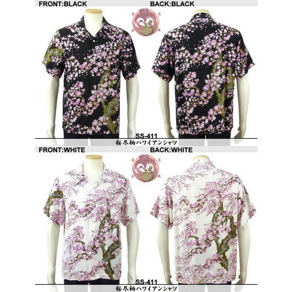 花旅楽団 Ss 411 桜尽柄アロハシャツ Buyee Servicio De Proxy Japones Buyee Compra En Japon