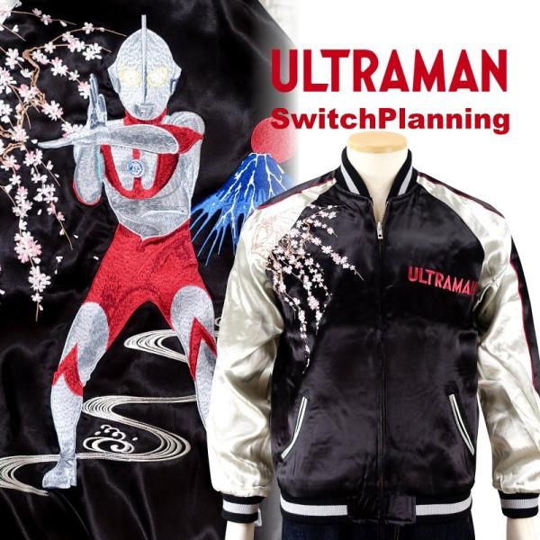 ���ƃE���g���}���h�J�X�J�W�����@ULTRAMAN SwitchPlanning�@ULSJ-014