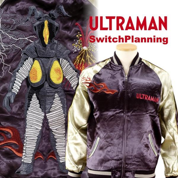 ���ƃE���g���}���h�J�X�J�W�����@ULTRAMAN SwitchPlanning�@ULSJ-015
