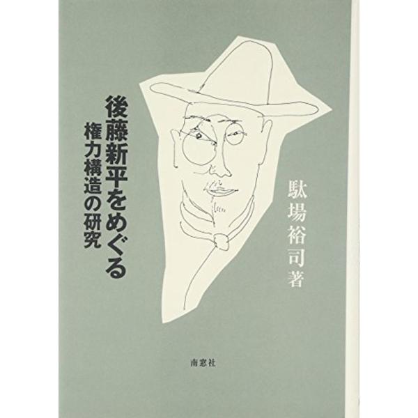 21激安通販 後藤慎平様専用 その他 52 299 Jkkniu Edu