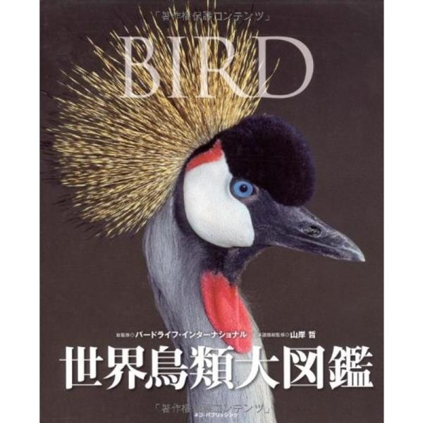 ☘【希少 2冊セット】海洋大図鑑 世界動物大図鑑 激レア】 世界動物大図鑑 地球大図鑑 海洋大図鑑 DKブック