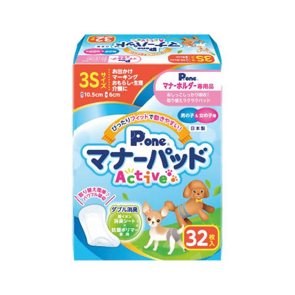 犬 ナプキンの人気商品 通販 価格比較 価格 Com