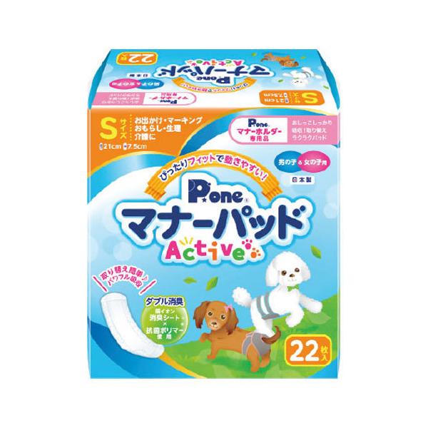 犬 ナプキンの人気商品 通販 価格比較 価格 Com