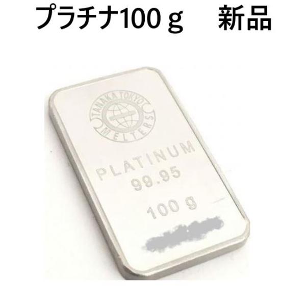 田中貴金属ジュエリー プラチナ インゴット 金 田中貴金属 田中貴金属ジュエリー プラチナ インゴット 金 田中貴金属