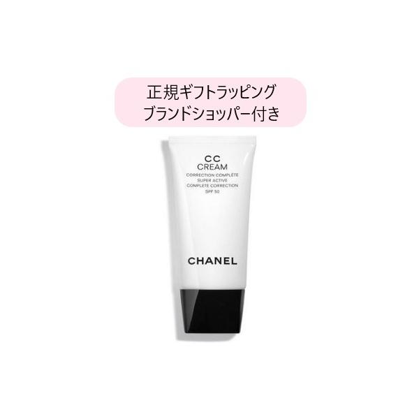 シャネル クリーム Chanel 日本限定色 Cc クリーム N 21 ベージュ下地 正規ギフトラッピング無料 ファンデーション 日焼け止めspf 50 Pa 01 Chl012 Dandelion Onlineshop 通販 Yahoo ショッピング