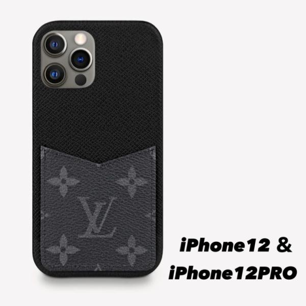 ルイヴィトン iPhone12proケース バンパー | www.tspea.org