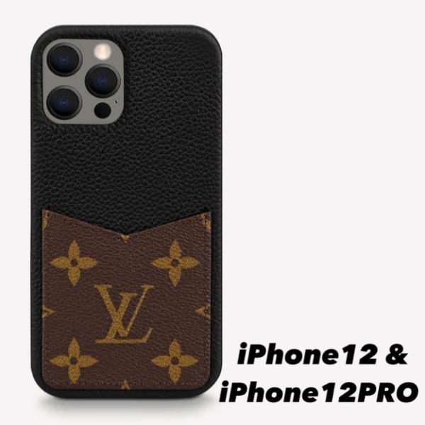 ルイヴィトンアイフォンケース iPhone12 / iPhone12Pro ケース 