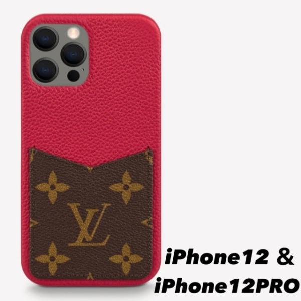 ルイヴィトンアイフォンケース iPhone12 / iPhone12Pro ケース