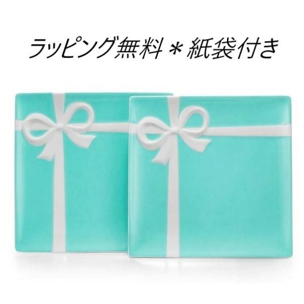 ティファニー 食器 結婚祝い ペアプレート ブルー ボウ デザートプレート 2枚セット Tiffany Co 皿 マグ グラス 熨斗対応 お祝 記念品 Buyee Buyee Japanese Proxy Service Buy From Japan Bot Online
