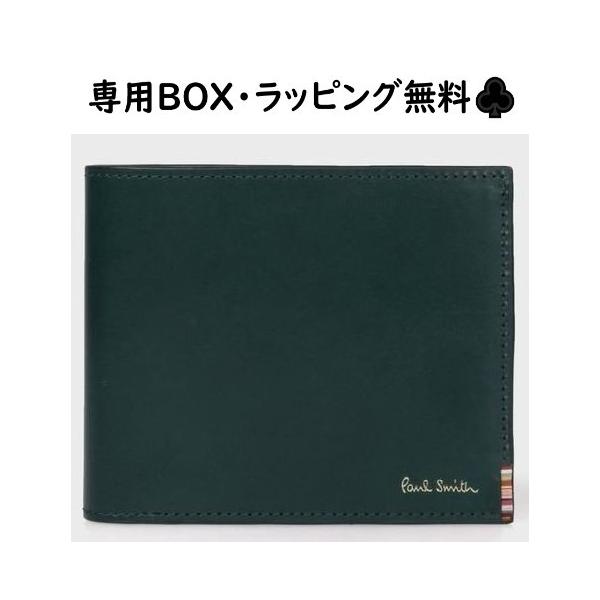 値下げ ポールスミス ネイビー マルチストライプタブ 二つ折り財布 Psq114 31 売り尽くし価格 Ican Mx