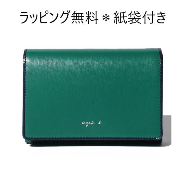 アニエスベー財布 二つ折り財布 がま口財布 新品 レザー Voyage ボヤージュ Ew04 02 ウォレットレディース 緑 グリーン 正規品 Buyee Buyee 提供一站式最全面最專業現地yahoo Japan拍賣代bid代拍代購服務 Bot Online