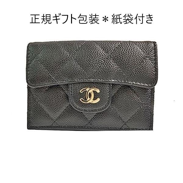 再入荷 シャネル 財布 ミニ財布 新品 正規品 コンパクト財布 正規 再入荷 シャネル 財布 ミニ財布 新品 正規品 コンパクト財布 正規